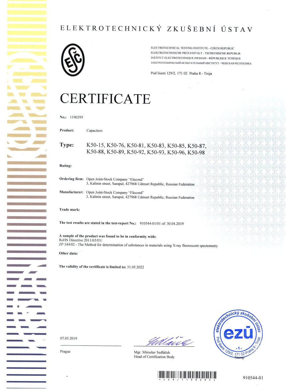 Сертификат соответствия директиве ROHS 2011/65/EU конденсаторов К50